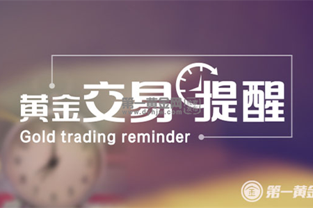 鲍威尔本来鸽派但又并非全然鸽派的言论仍对金价有利